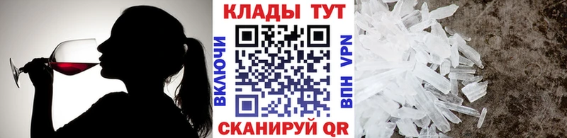 Купить наркотик Биробиджан MEGA онион  ГАШИШ  КОКАИН  Псилоцибиновые грибы 
