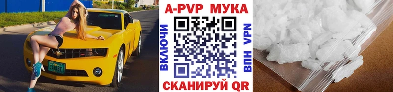 Альфа ПВП СК  Биробиджан 