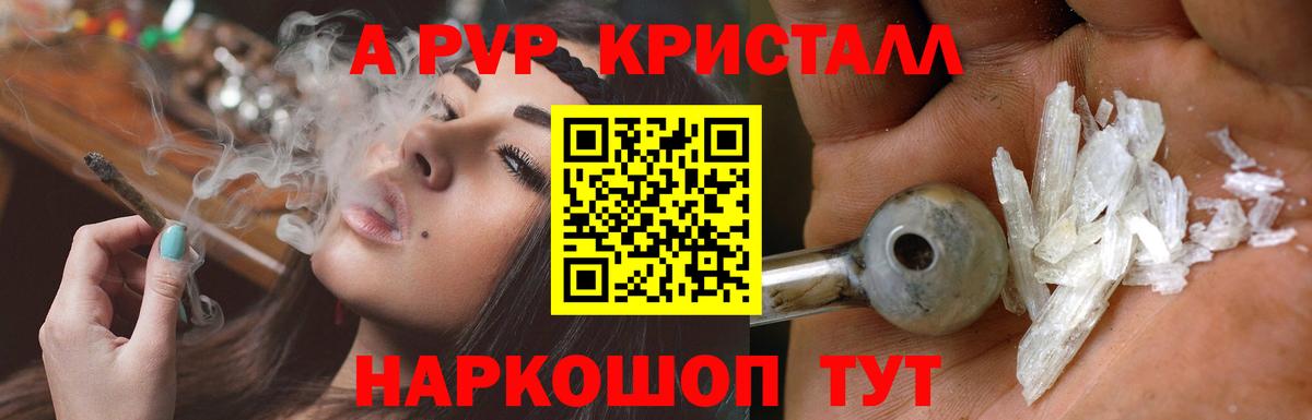 ГАШ  Биробиджан  Мефедрон   Лсд 25  Меф  Кокаин  Вход с VPN  Гашиш  Бошки Шишки 