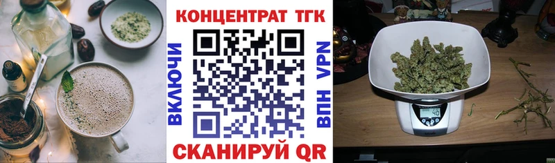 Canna-Cookies конопля  что такое наркотик  Биробиджан 