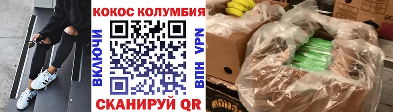 Cocaine 98%  Биробиджан 