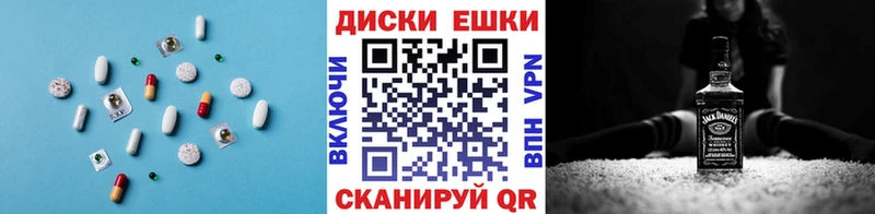 ЭКСТАЗИ DUBAI  Биробиджан 