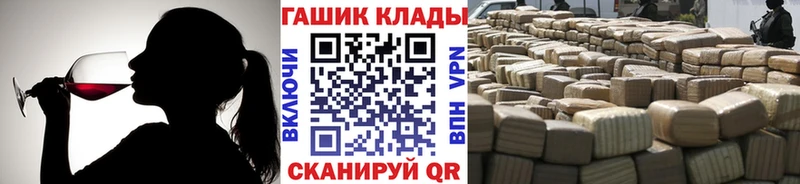 ГАШИШ hashish  Биробиджан 
