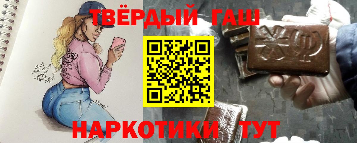 Биробиджан  Гашиш  Вход с VPN  Гашиш VHQ  купить наркотики сайты  ГАШИШ 40% ТГК 
