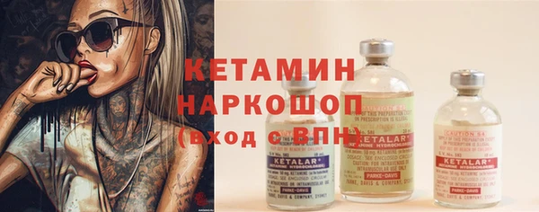 марки nbome Калач