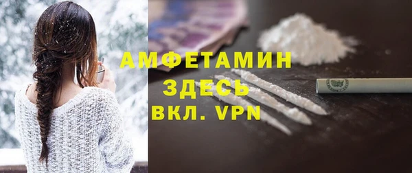 ешки Усолье-Сибирское