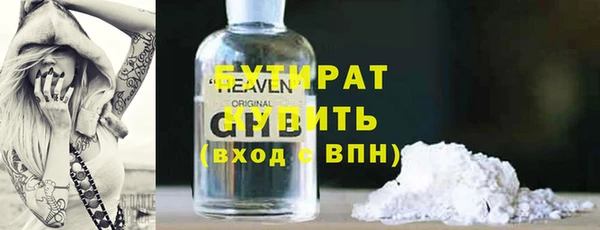 кокаин Усмань