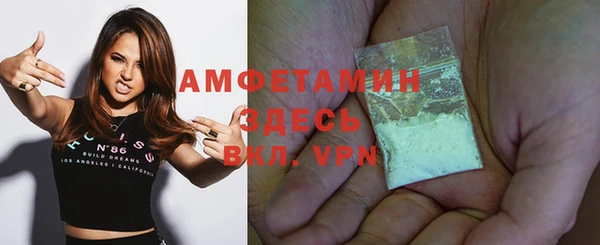 стафф Ишимбай