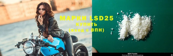 соль курить ск Фурманов