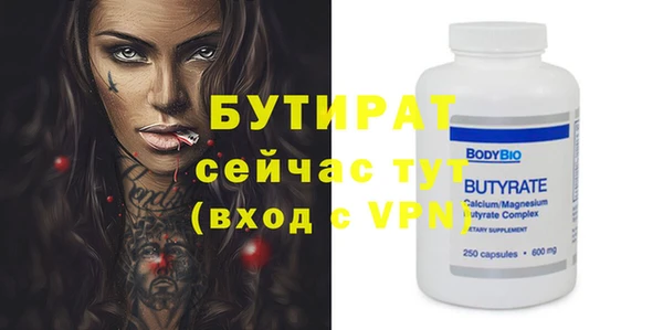 молекула духа Усинск