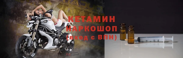 соль курить ск Фурманов
