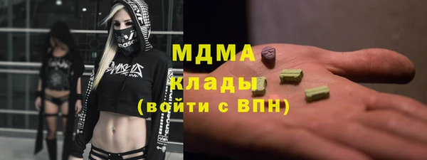 молекула духа Усинск