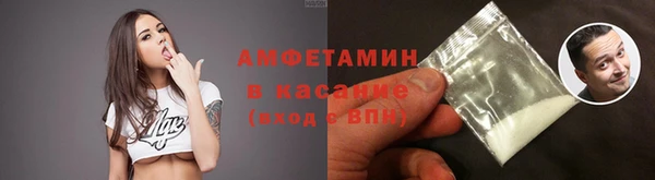 молекула духа Усинск