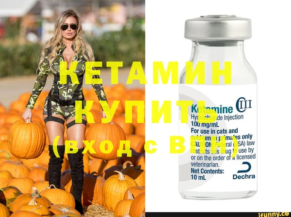 кокаин Усмань
