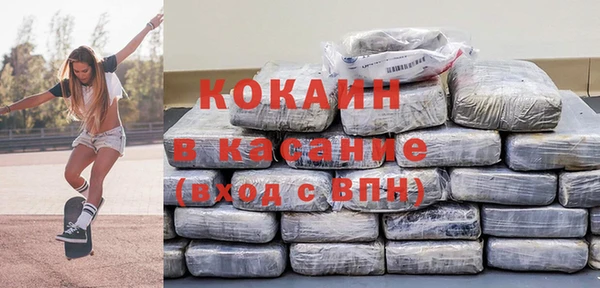 кокаин Усмань
