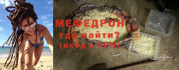 стафф Ишимбай
