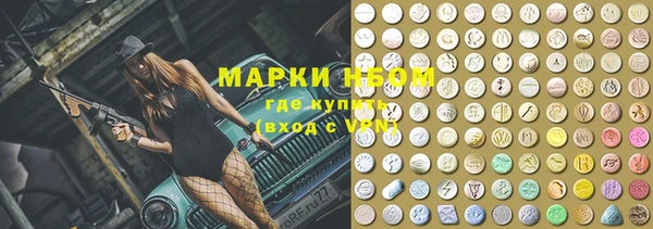 ешки Усолье-Сибирское
