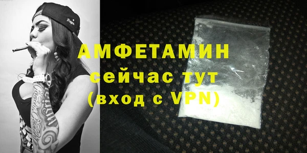 стафф Ишимбай