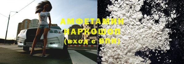 стафф Ишимбай