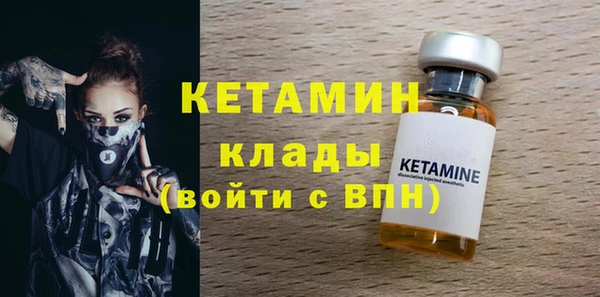 молекула духа Усинск