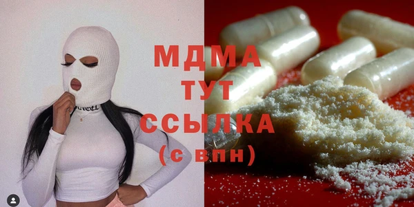 кокаин Усмань