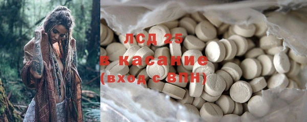 ешки Усолье-Сибирское