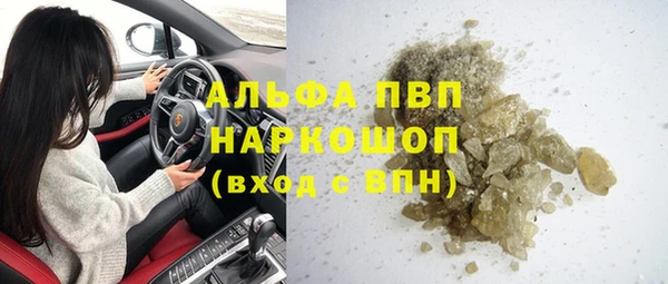 гашиш Ивантеевка