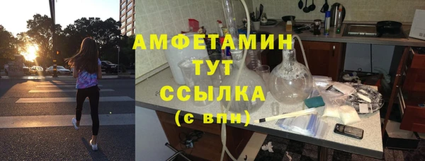 ешки Усолье-Сибирское