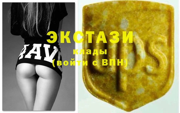 МДМА Кадников