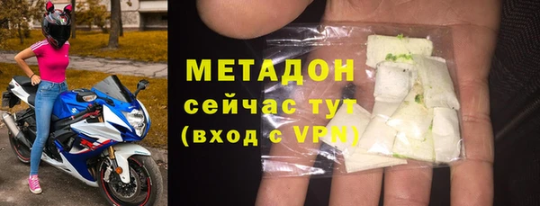 кокаин Усмань