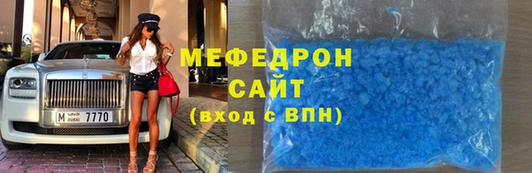 mdma Балашиха