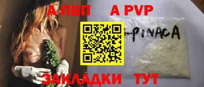 шишки Малгобек