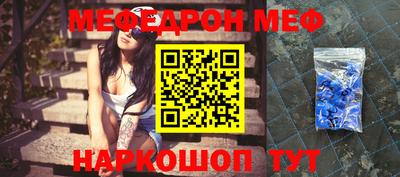 МДМА Малоярославец