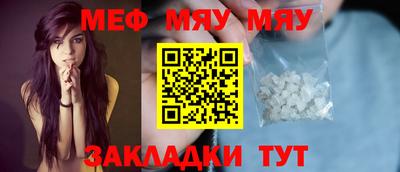 индика Мариинск