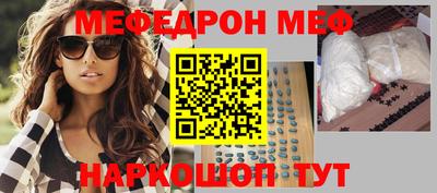 шишки Малгобек