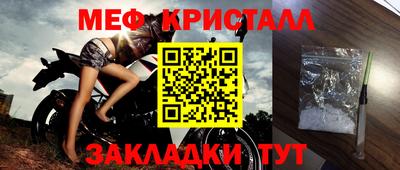 индика Мариинск