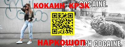 индика Мариинск