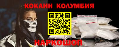 шишки Малгобек