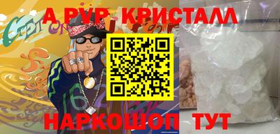 шишки Малгобек