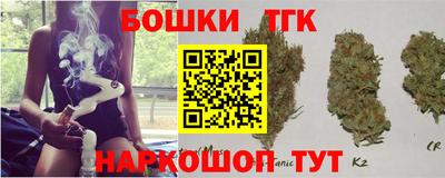 шишки Малгобек