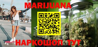 шишки Малгобек