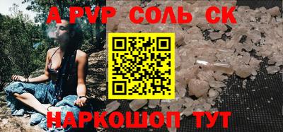МДМА Малоярославец