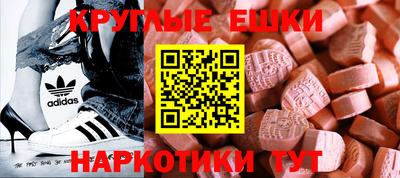 МДМА Малоярославец