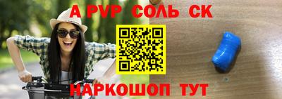 индика Мариинск
