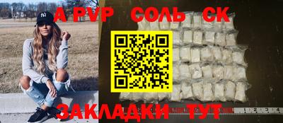 шишки Малгобек