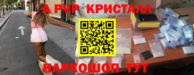 шишки Малгобек
