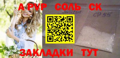 шишки Малгобек