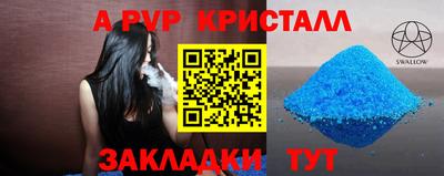 МДМА Малоярославец