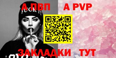 метамфетамин Можга