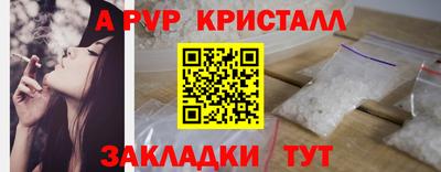 МДМА Малоярославец